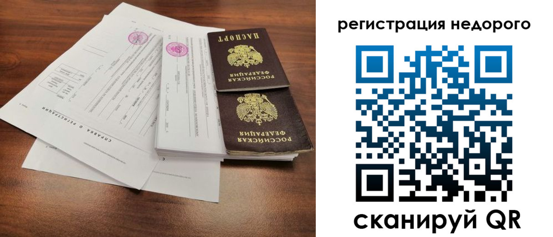 регистрация для школы в Хвалынске