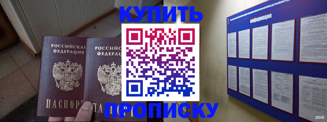 регистрация для школы в Хвалынске